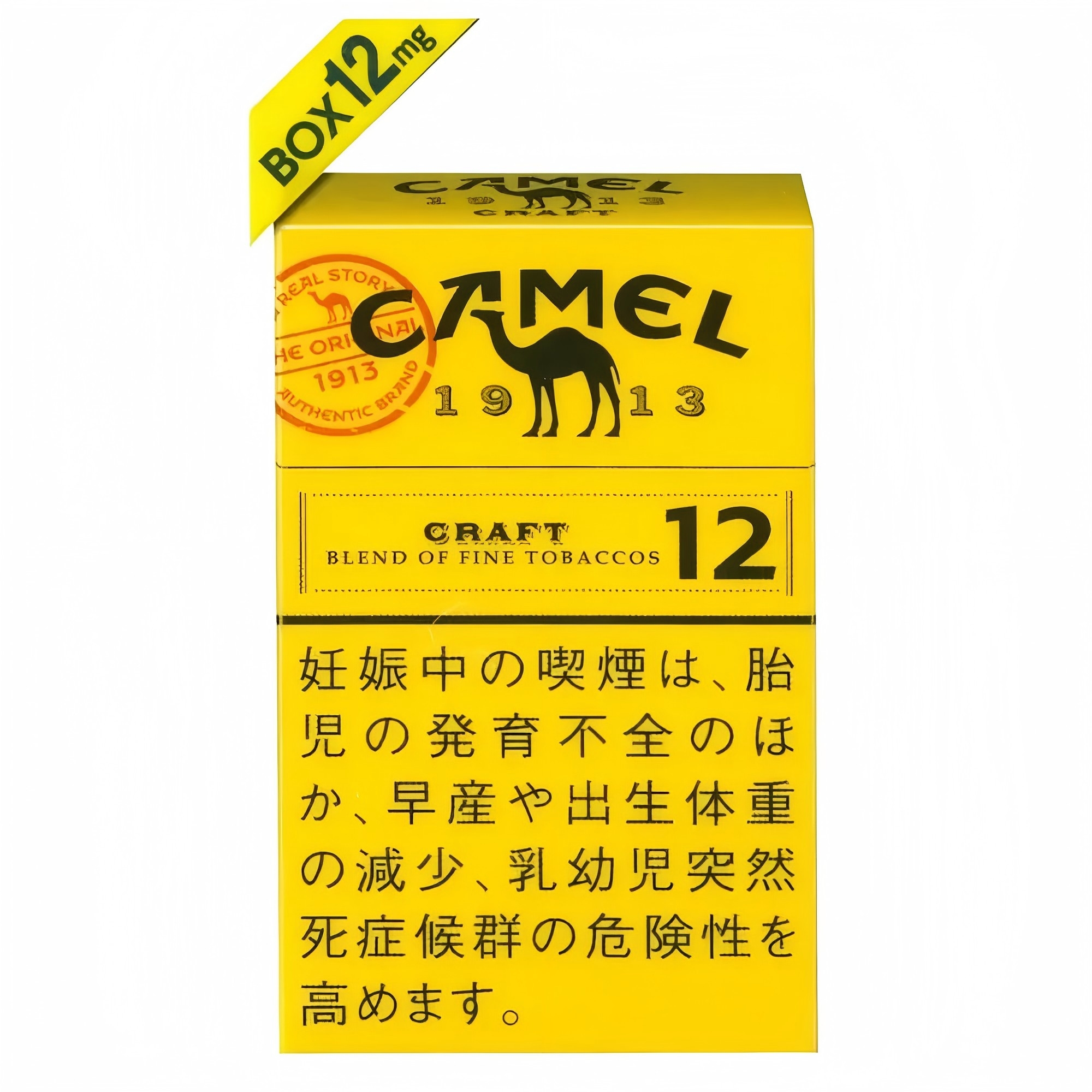 Camel Craft 12mg - FLUX AUD