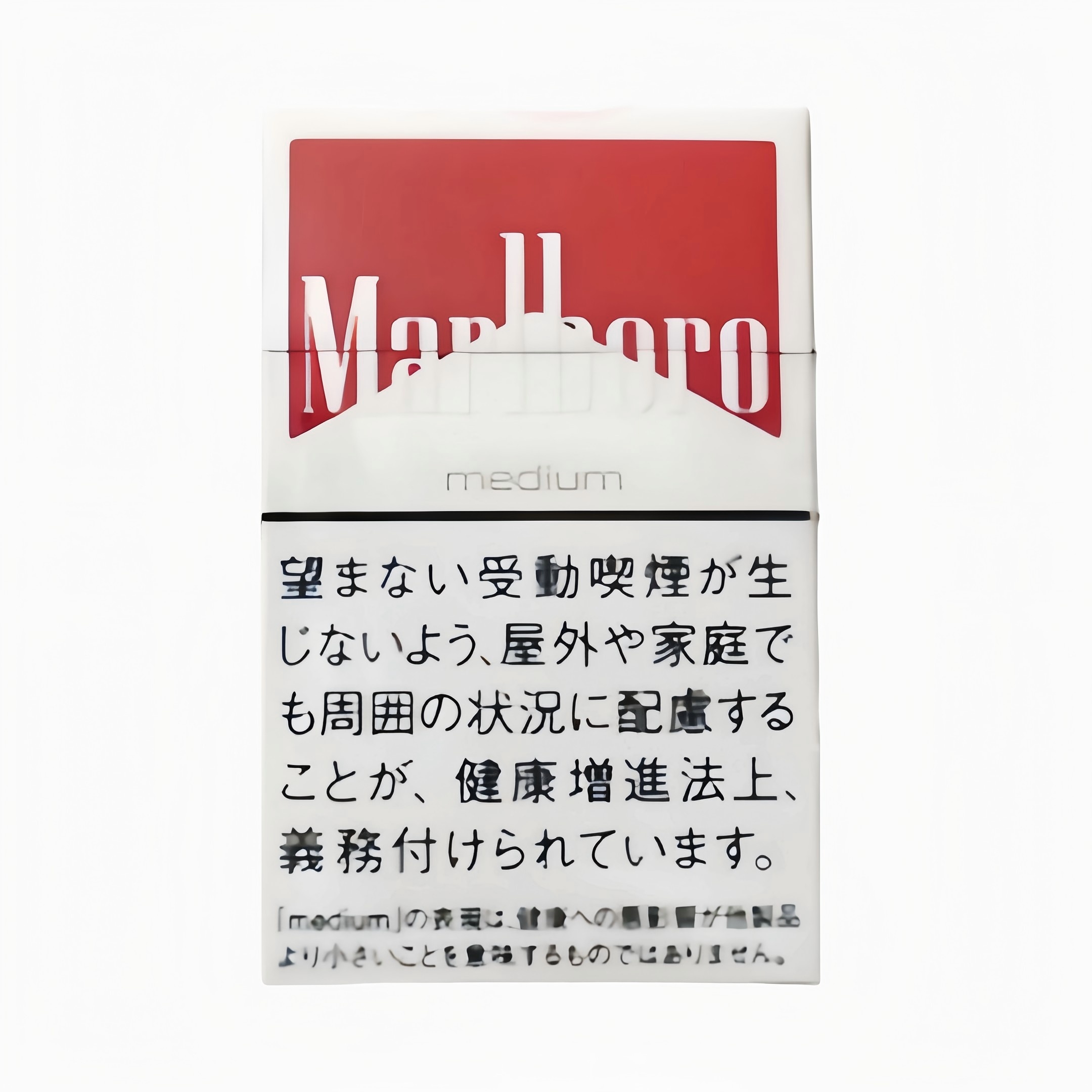 Marlboro Medium Japanese edition - FLUX AUD