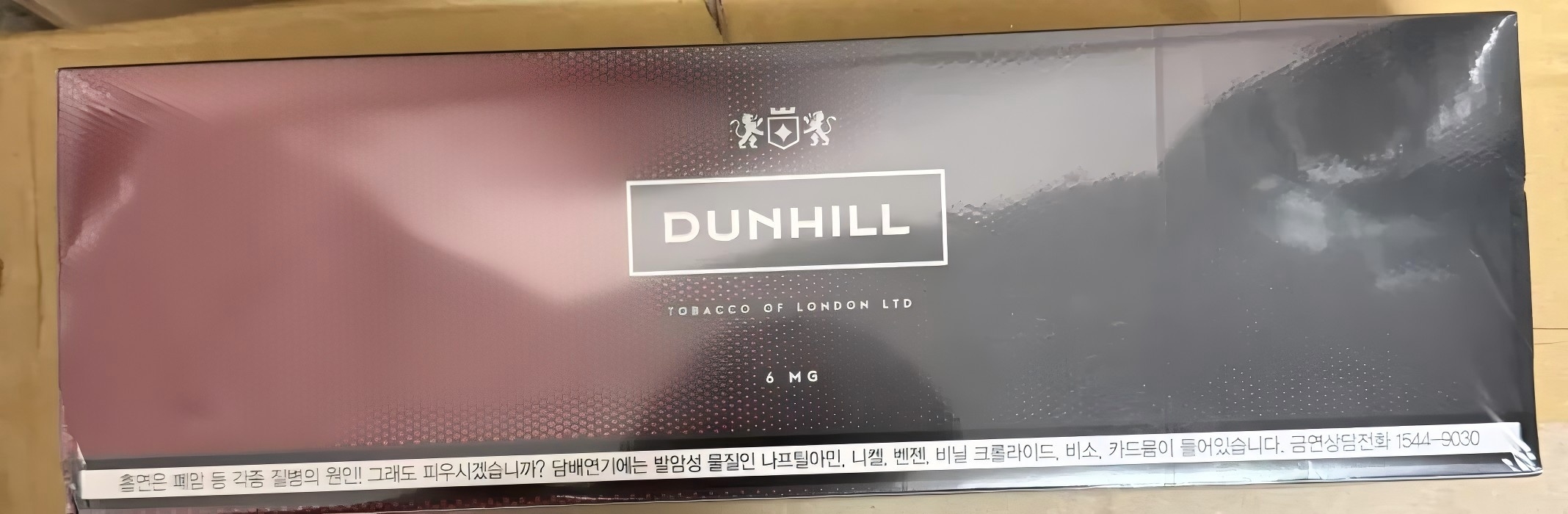 Dunhill 6mg Korean Version - FLUX AUD