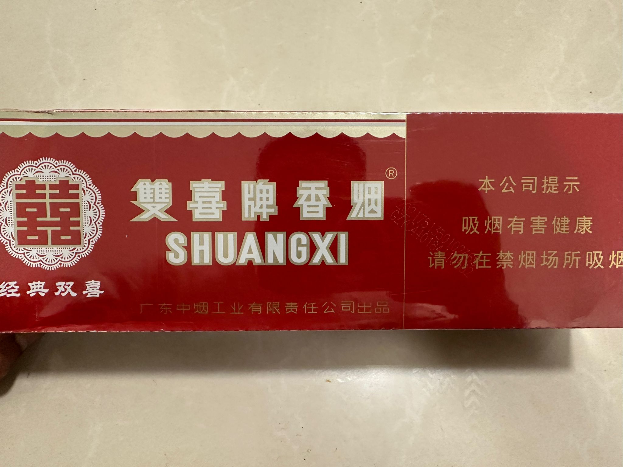 Double Happiness Classic Style - FLUX AUD