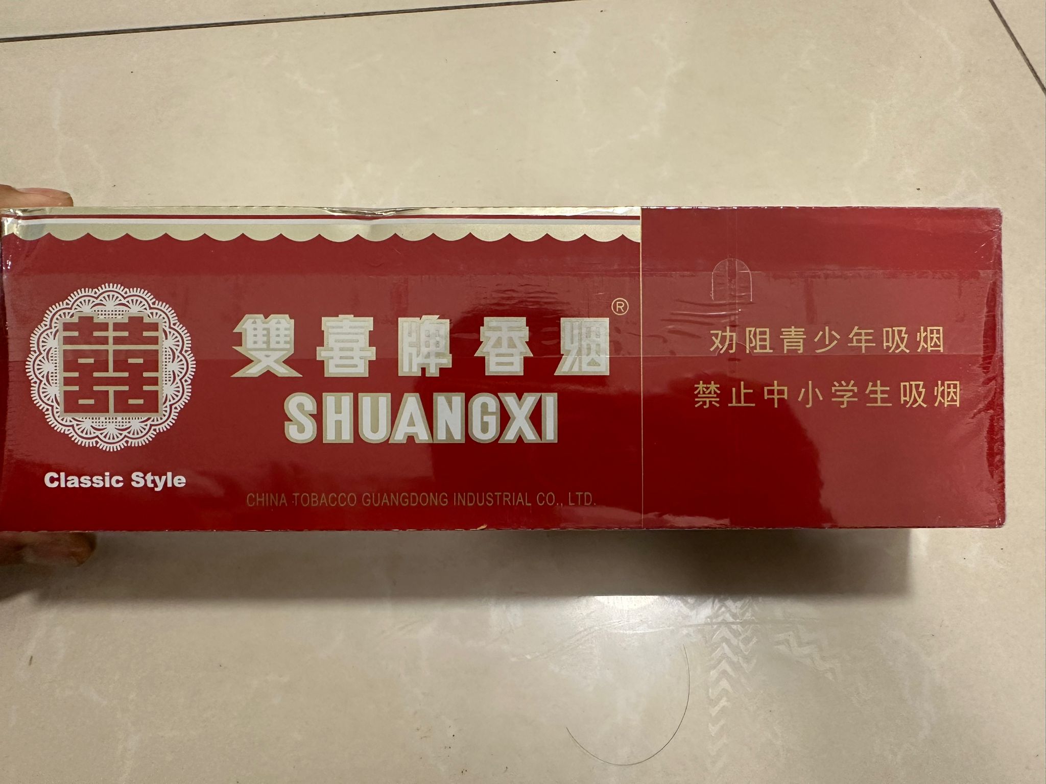 Double Happiness Classic Style - FLUX AUD