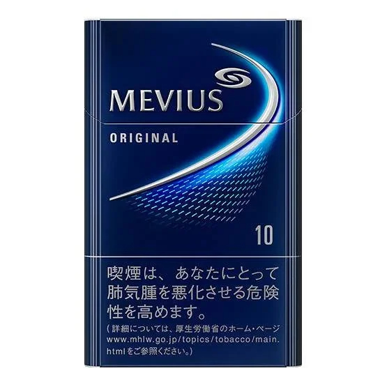 Mild Mevius 10mg Hard Pack - FLUX AUD
