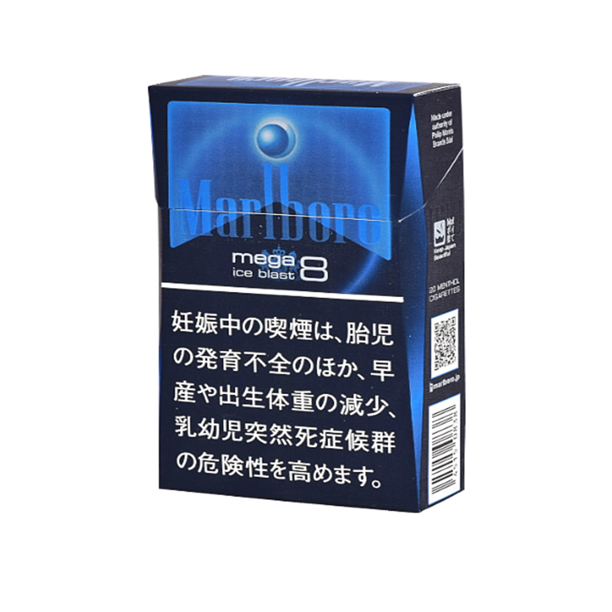 Marlboro Ice Blast Mega 8mg(Japan) - FLUX AUD