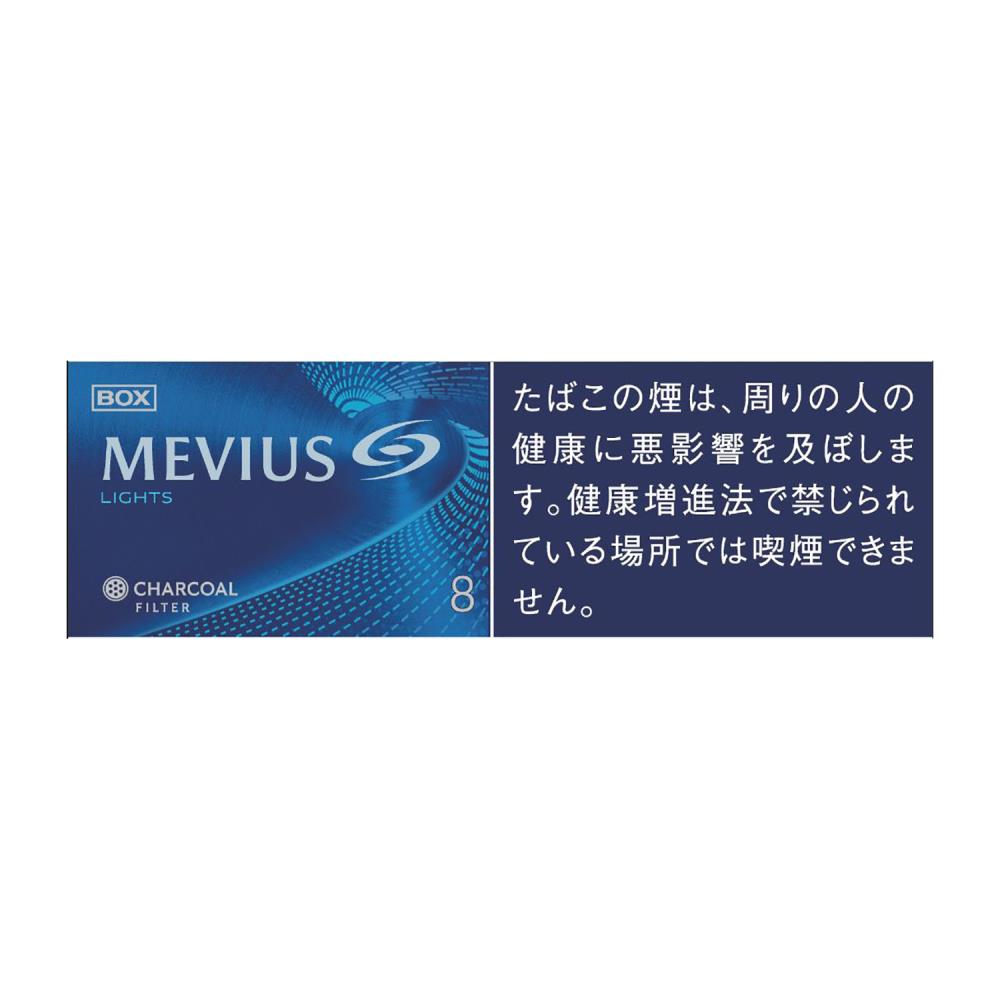 MEVIUS LIGHTS 8 mg - FLUX AUD