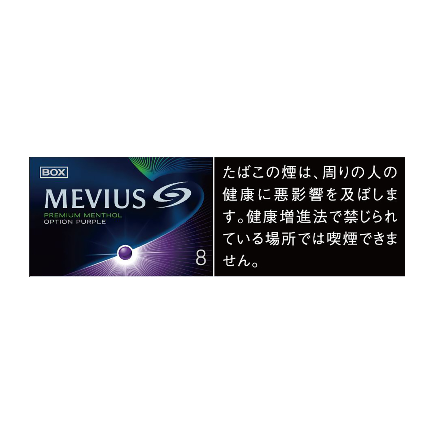 MEVIUS PREMIUM MENTHOL OPTION PURPLE 8 - FLUX AUD