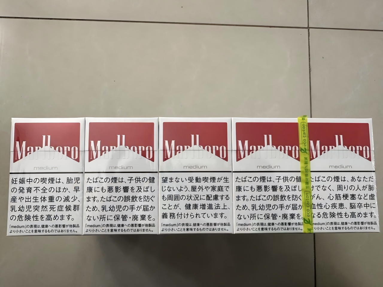 Marlboro Medium Japanese edition - FLUX AUD