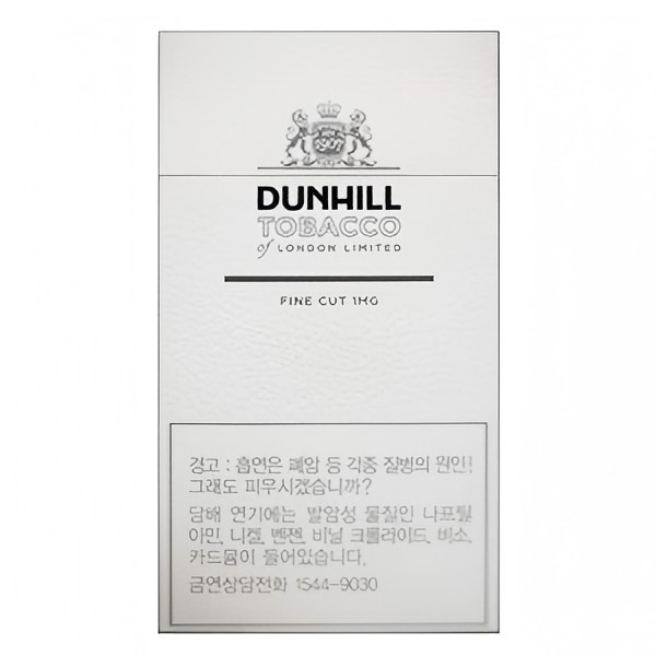 Dunhill 1mg (Korean) - FLUX AUD